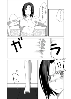 Page 14 of beginning