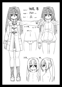 Page 32 of beginning