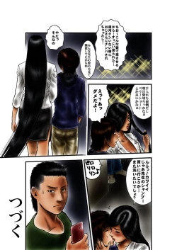 Page 31 of Yuuwaku no Kurokami Kyoushi