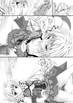 Page 14 of Doll House