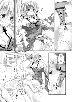 Page 16 of Doll House