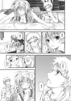 Page 38 of Doll House