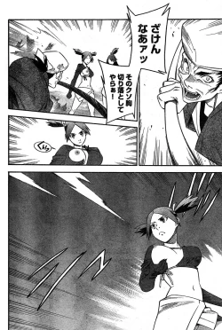 Page 102 of Young Champion Retsu Vol.16