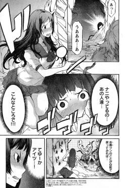 Page 113 of Young Champion Retsu Vol.16