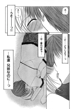 Page 143 of Young Champion Retsu Vol.16