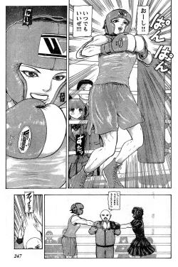 Page 234 of Young Champion Retsu Vol.16