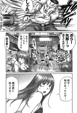 Page 298 of Young Champion Retsu Vol.16