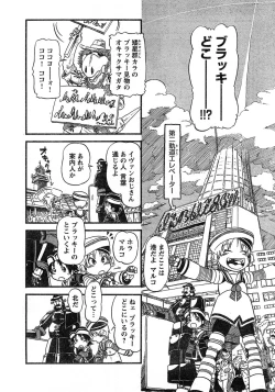 Page 314 of Young Champion Retsu Vol.16