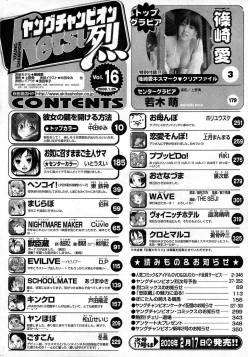 Page 334 of Young Champion Retsu Vol.16