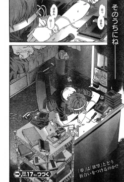 Page 82 of Young Champion Retsu Vol.16