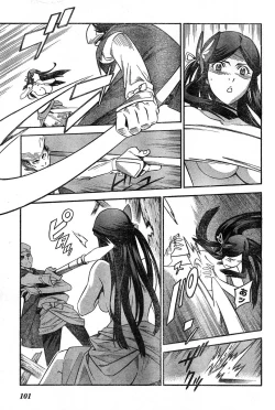 Page 95 of Young Champion Retsu Vol.16