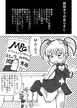 Page 1 of 新刊のサンプル