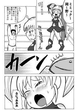 Page 3 of 新刊のサンプル