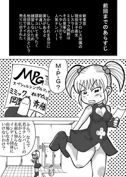 Download 新刊のサンプル