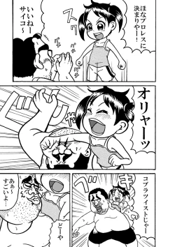 Page 4 of 浦安の本を出すです