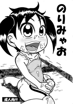 Download 浦安の本を出すです