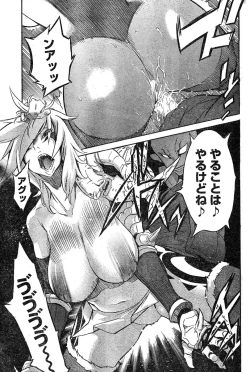 Page 115 of Young Champion Retsu Vol.17