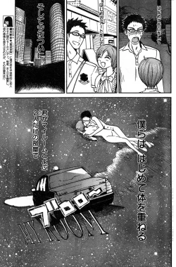 Page 146 of Young Champion Retsu Vol.17