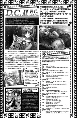 Page 187 of Young Champion Retsu Vol.17