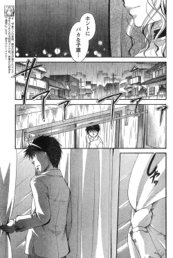 Page 225 of Young Champion Retsu Vol.17