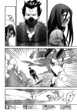 Page 250 of Young Champion Retsu Vol.17