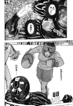 Page 277 of Young Champion Retsu Vol.17