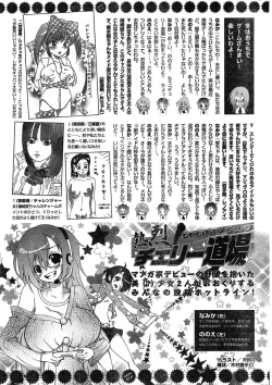 Page 322 of Young Champion Retsu Vol.17