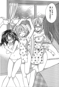 Page 93 of Young Champion Retsu Vol.17