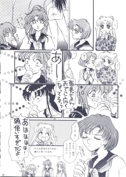 Page 11 of Moon Voice