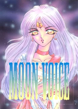 Page 1 of Moon Voice