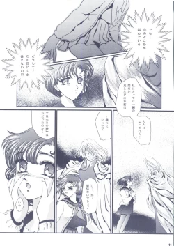 Page 20 of Moon Voice