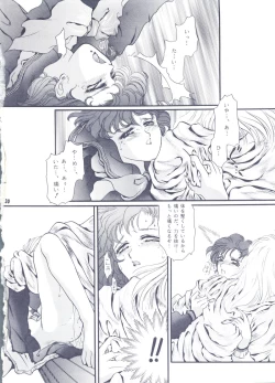 Page 29 of Moon Voice