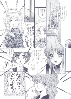 Page 8 of Moon Voice