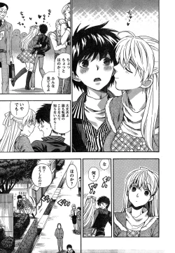 Page 11 of Young Champion Retsu Vol.18