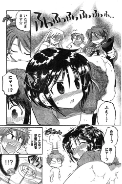 Page 142 of Young Champion Retsu Vol.18
