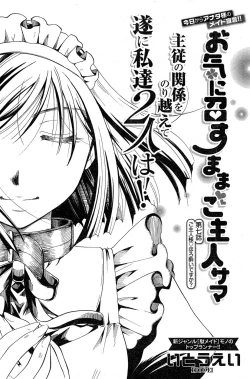 Page 146 of Young Champion Retsu Vol.18