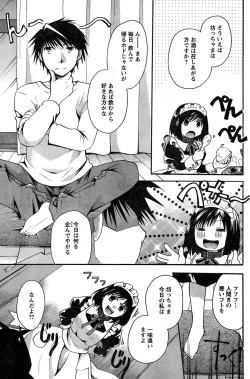 Page 156 of Young Champion Retsu Vol.18