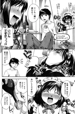 Page 159 of Young Champion Retsu Vol.18