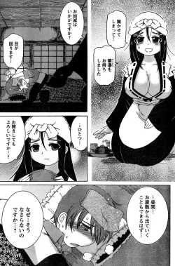 Page 182 of Young Champion Retsu Vol.18