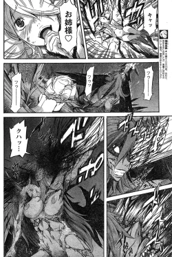Page 196 of Young Champion Retsu Vol.18