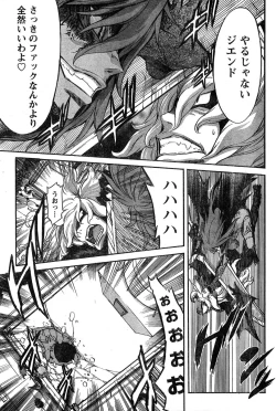 Page 208 of Young Champion Retsu Vol.18