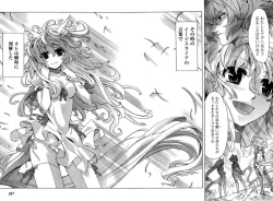 Page 247 of Young Champion Retsu Vol.18