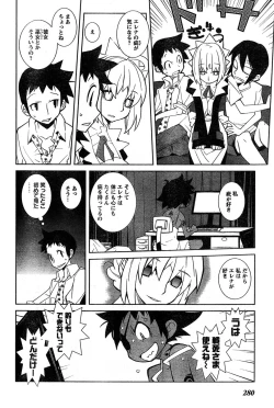 Page 260 of Young Champion Retsu Vol.18