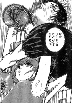 Page 279 of Young Champion Retsu Vol.18