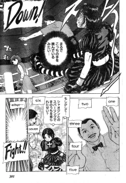 Page 280 of Young Champion Retsu Vol.18