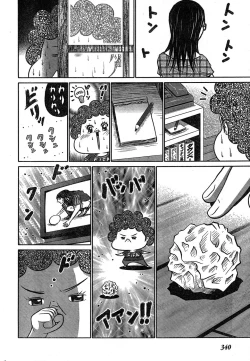 Page 319 of Young Champion Retsu Vol.18