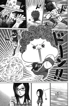 Page 320 of Young Champion Retsu Vol.18