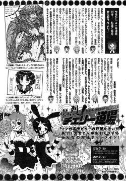 Page 322 of Young Champion Retsu Vol.18