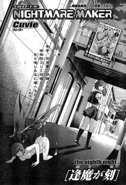 Page 53 of Young Champion Retsu Vol.18