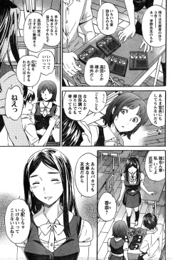 Page 58 of Young Champion Retsu Vol.18